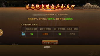 局制游戏,揭秘神秘局制游戏的惊险旅程(图3) 局制游戏,揭秘神秘局制游戏的惊险旅程(图3)