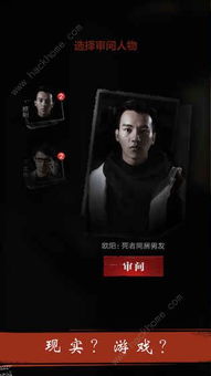 暗城游戏,探寻未知世界的神秘之旅(图1) 暗城游戏,探寻未知世界的神秘之旅(图1)