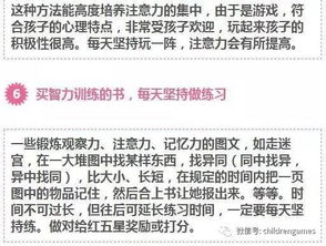 小学三年级玩游戏作文,三年级童趣记(图3) 小学三年级玩游戏作文,三年级童趣记(图3)