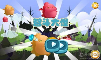 智斗的游戏,策略与勇气的竞技场(图1) 智斗的游戏,策略与勇气的竞技场(图1)