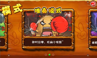 智斗的游戏,策略与勇气的竞技场(图2) 智斗的游戏,策略与勇气的竞技场(图2)