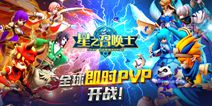 智斗的游戏,策略与勇气的竞技场(图3) 智斗的游戏,策略与勇气的竞技场(图3)