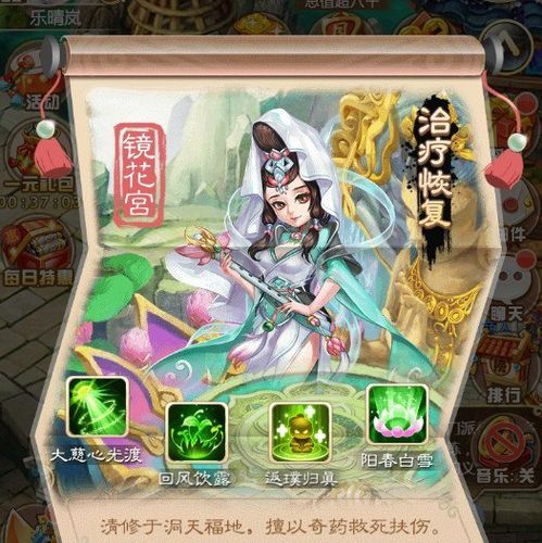 仁心小游戏,体验道德抉择的虚拟世界(图3) 仁心小游戏,体验道德抉择的虚拟世界(图3)