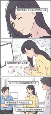 父女交换游戏,一场跨越年龄的奇幻冒险(图3) 父女交换游戏,一场跨越年龄的奇幻冒险(图3)