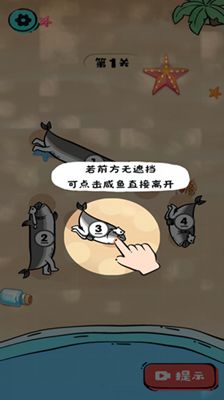 翻身游戏,揭秘逆袭之路的奥秘(图2)