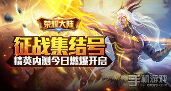 游戏燃爆,揭秘游戏中的激情瞬间(图1) 游戏燃爆,揭秘游戏中的激情瞬间(图1)