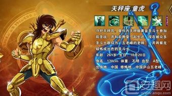 童虎游戏,畅游欢乐世界(图2) 童虎游戏,畅游欢乐世界(图2)