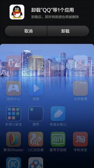 爱奇艺游戏应用在哪里,探索全新娱乐体验的数字乐园(图2) 爱奇艺游戏应用在哪里,探索全新娱乐体验的数字乐园(图2)