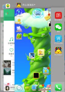 怎么边听音乐边玩游戏,边听音乐边玩游戏的完美融合(图2) 怎么边听音乐边玩游戏,边听音乐边玩游戏的完美融合(图2)