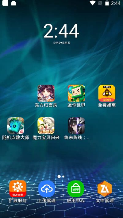 免费托管游戏,畅享无拘无束的虚拟世界之旅(图1) 免费托管游戏,畅享无拘无束的虚拟世界之旅(图1)