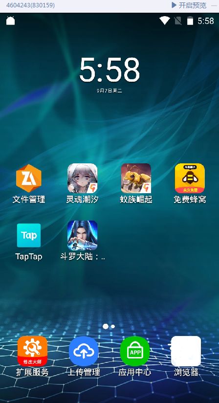 免费托管游戏,畅享无拘无束的虚拟世界之旅(图2) 免费托管游戏,畅享无拘无束的虚拟世界之旅(图2)