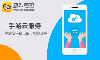 免费托管游戏,畅享无拘无束的虚拟世界之旅(图3) 免费托管游戏,畅享无拘无束的虚拟世界之旅(图3)