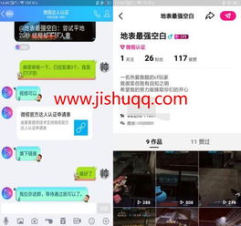 微视游戏达人,揭秘游戏直播界的璀璨明星(图2) 微视游戏达人,揭秘游戏直播界的璀璨明星(图2)