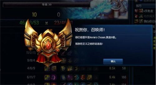 lol游戏排位,挑战与荣耀并存(图1) lol游戏排位,挑战与荣耀并存(图1)