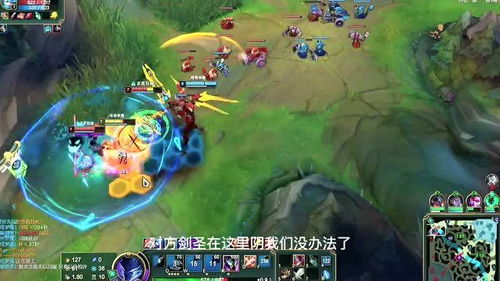 lol游戏排位,挑战与荣耀并存(图3) lol游戏排位,挑战与荣耀并存(图3)