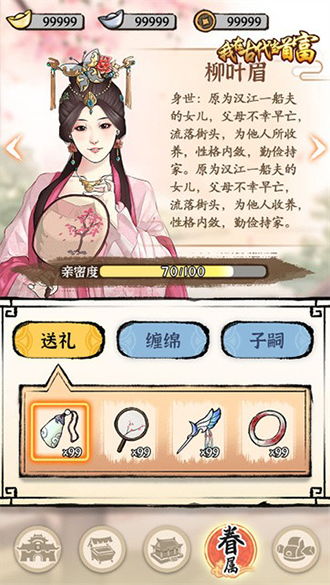 游戏古代手机,古代世界的奇幻冒险之旅(图2) 游戏古代手机,古代世界的奇幻冒险之旅(图2)