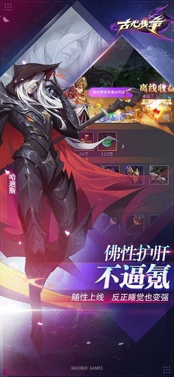 游戏古代手机,古代世界的奇幻冒险之旅(图3) 游戏古代手机,古代世界的奇幻冒险之旅(图3)