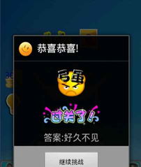 平板解谜游戏,解锁神秘世界(图1) 平板解谜游戏,解锁神秘世界(图1)