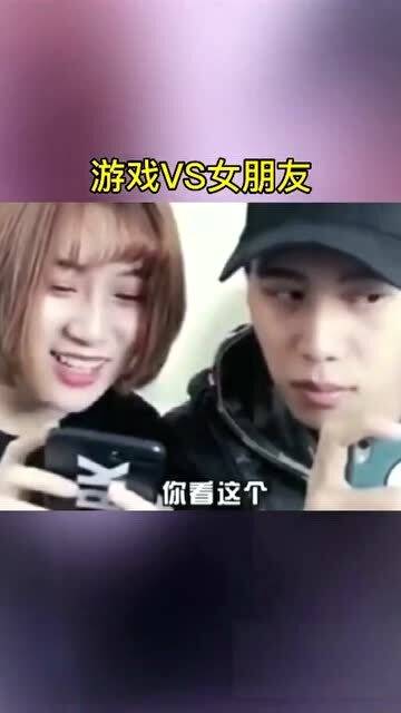 男的玩游戏女朋友生气,情侣因游戏争执引发情感危机(图1) 男的玩游戏女朋友生气,情侣因游戏争执引发情感危机(图1)