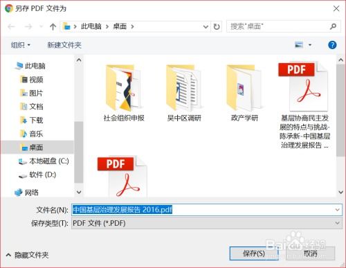 转递游戏,指尖上的智慧竞技场(图3) 转递游戏,指尖上的智慧竞技场(图3)