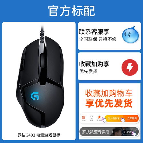 台式鼠标游戏,台式鼠标在游戏中的卓越表现(图2) 台式鼠标游戏,台式鼠标在游戏中的卓越表现(图2)