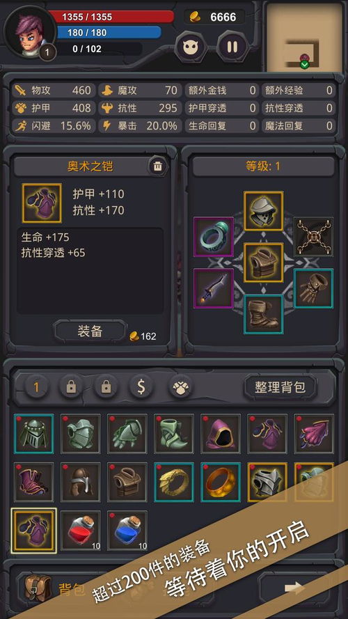 游戏推荐解锁,揭秘热门游戏解锁攻略(图1) 游戏推荐解锁,揭秘热门游戏解锁攻略(图1)