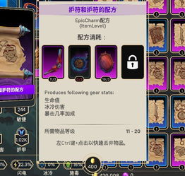 游戏推荐解锁,揭秘热门游戏解锁攻略(图2) 游戏推荐解锁,揭秘热门游戏解锁攻略(图2)