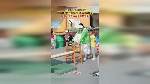 高低凳游戏,锻炼团队协作的欢乐时光(图1) 高低凳游戏,锻炼团队协作的欢乐时光(图1)