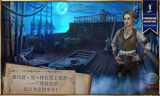 潮汐 游戏,海洋深处的神秘探险之旅(图1) 潮汐 游戏,海洋深处的神秘探险之旅(图1)
