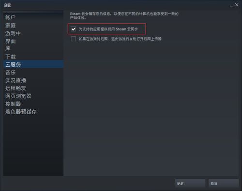 游戏无法同步,探寻游戏世界中的神秘裂痕(图3) 游戏无法同步,探寻游戏世界中的神秘裂痕(图3)