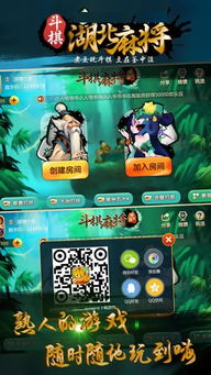 斗子游戏,竞技与智慧的完美融合(图2) 斗子游戏,竞技与智慧的完美融合(图2)