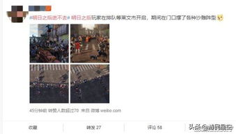 堵门游戏开门,挑战智慧与勇气(图3) 堵门游戏开门,挑战智慧与勇气(图3)