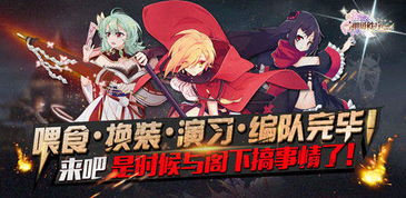 走高翘游戏,挑战极限的竞技盛宴(图3) 走高翘游戏,挑战极限的竞技盛宴(图3)