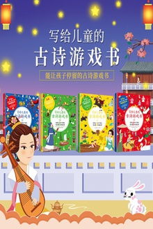 古代书游戏,探寻古代书卷中的神秘游戏世界(图3) 古代书游戏,探寻古代书卷中的神秘游戏世界(图3)