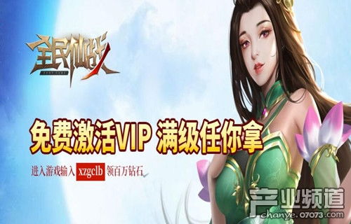 游戏火辣,畅享游戏盛宴(图2) 游戏火辣,畅享游戏盛宴(图2)