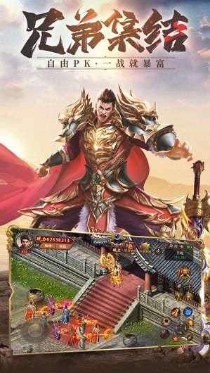 传奇有游戏,再战江湖(图2) 传奇有游戏,再战江湖(图2)