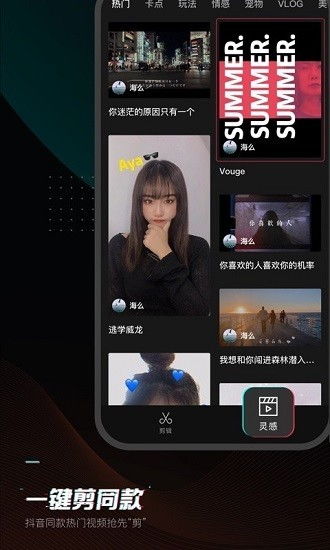 游戏剪映,轻松掌握游戏剪辑技巧(图1) 游戏剪映,轻松掌握游戏剪辑技巧(图1)