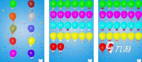 数量英文游戏,Unlocking the Numbers: A Thrilling Journey Through the World of English Number Games(图1) 数量英文游戏,Unlocking the Numbers: A Thrilling Journey Through the World of English Number Games(图1)