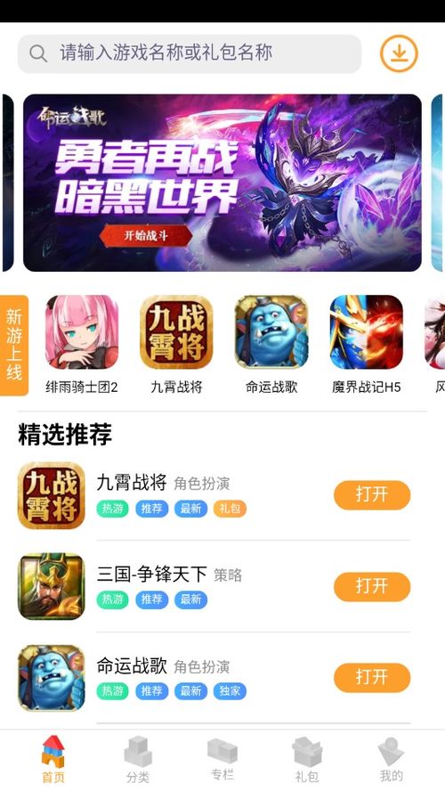逗联想游戏,一场逗联想游戏的欢乐盛宴(图2) 逗联想游戏,一场逗联想游戏的欢乐盛宴(图2)