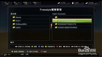 xbox360光盘游戏怎么安装到硬盘,Xbox360光盘游戏硬盘安装攻略(图1) xbox360光盘游戏怎么安装到硬盘,Xbox360光盘游戏硬盘安装攻略(图1)