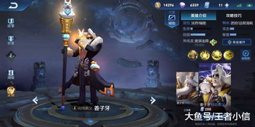 网易游戏管我,揭秘游戏背后的神秘力量(图2) 网易游戏管我,揭秘游戏背后的神秘力量(图2)