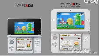 3ds游戏机游戏,经典游戏与无限乐趣之旅(图2) 3ds游戏机游戏,经典游戏与无限乐趣之旅(图2)