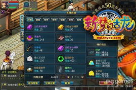 调氛围游戏,调氛围游戏盛宴(图3) 调氛围游戏,调氛围游戏盛宴(图3)