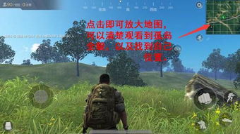 判断方向游戏,一场刺激的判断方向游戏之旅(图2) 判断方向游戏,一场刺激的判断方向游戏之旅(图2)