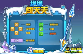 闯方舟游戏,一场奇幻冒险之旅(图3) 闯方舟游戏,一场奇幻冒险之旅(图3)