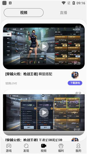 三星游戏中心下载安装,轻松畅玩热门游戏(图2) 三星游戏中心下载安装,轻松畅玩热门游戏(图2)