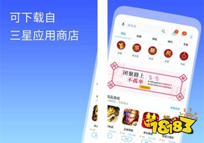 三星游戏中心下载安装,轻松畅玩热门游戏(图1) 三星游戏中心下载安装,轻松畅玩热门游戏(图1)