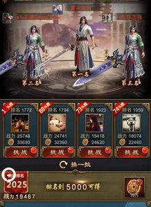 江湖萧游戏,谱写传奇(图2) 江湖萧游戏,谱写传奇(图2)