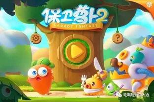 白点的游戏,探索神秘幻境的冒险之旅(图3) 白点的游戏,探索神秘幻境的冒险之旅(图3)