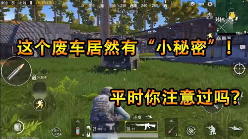 游戏解说抗日游戏,抗日游戏中的历史重现与情感共鸣(图2) 游戏解说抗日游戏,抗日游戏中的历史重现与情感共鸣(图2)